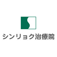 シンリョク治療院